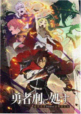机器猫剧场版 大雄与铁人兵团 剧照