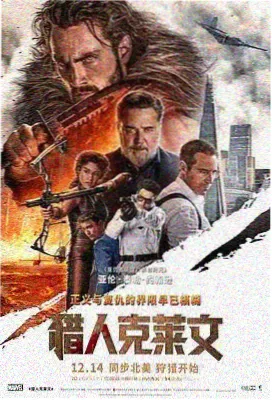 机器猫剧场版 大雄的日本诞生 剧照