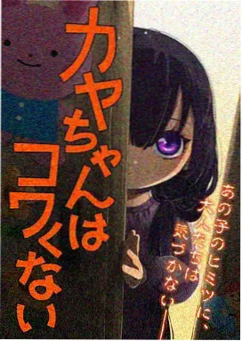 机器猫剧场版 大雄与梦幻三剑士 剧照